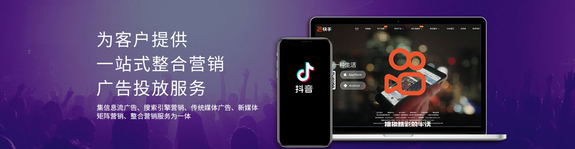 庐阳sem运营