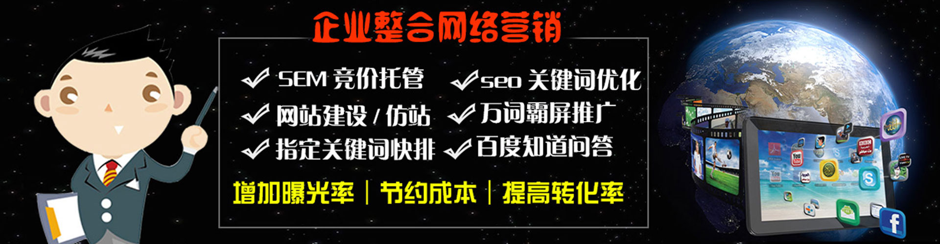 庐阳信息流平台
