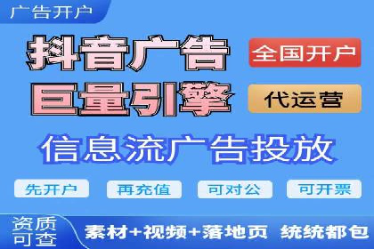 信息流广告公司案例分析：移动端广告投放策略