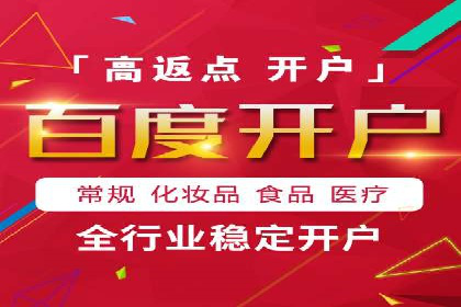 百度推广优化案例分享，提升转化率