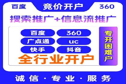 百度竞价包年策略：成功案例解析与经验分享