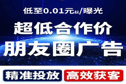 快手信息流广告的投放策略及成功品牌案例
